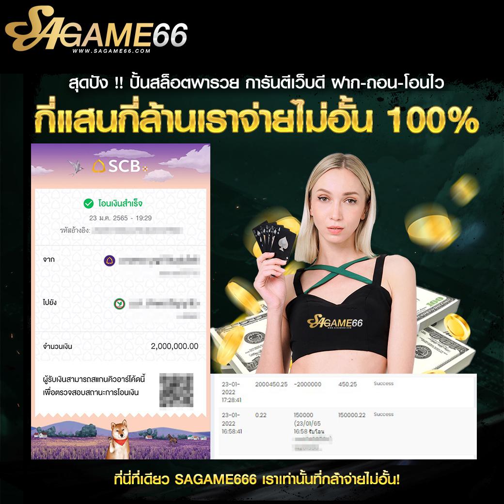 ไลสกอ888 คาสิโนออนไลน์อันดับหนึ่ง พร้อมโปรแรงที่สุดในไทย