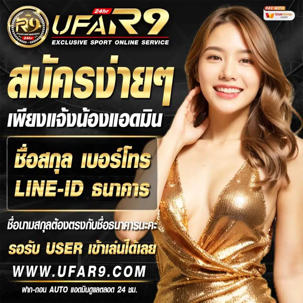 ไลสกอ88 คาสิโนครบวงจร เว็บตรงลุ้นรางวัลใหญ่ไม่มีขั้นต่ำ